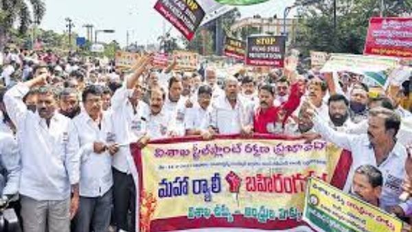 విశాఖ ఉక్కు ఉద్యమానికి 300 రోజులు: నేడు భారీ ధర్నా; గేరుమార్చే ప్లాన్ లో కార్మికులు