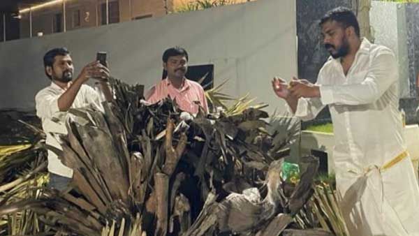 వీడియో: భోగి వేడుకల్లో వెంకయ్య నాయుడు: మంత్రులు పేర్నినాని, అనిల్ కుమార్ యాదవ్ సహా