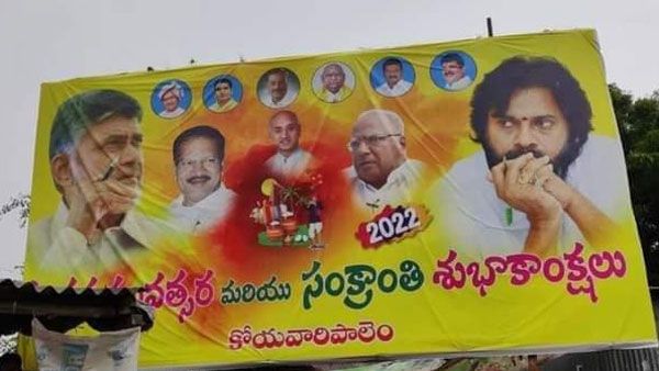 టీడీపీ-జనసేన మధ్య పొత్తులపై విస్తృతంగా బ్యానర్లు: బీజేపీ..వాట్ నెక్స్ట్?