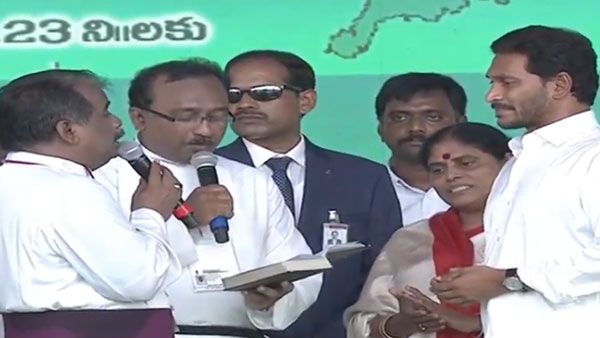 చర్చి పాస్టర్లకు జగన్ షాక్- గౌరవ వేతనానికి 16 వేలలో 500 మందే అర్హులు-కీలకంగా సీఎం నిర్ణయం