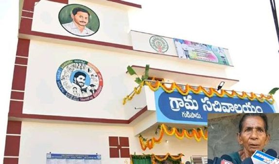 వామ్మో.. వీడేం వాలంటీర్ నాయనా.. వృద్దురాలు పింఛన్ డబ్బు నొక్కేసి