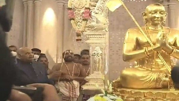 ఆధ్యాత్మిక కేంద్రంగా ముచ్చింతల్, రామానుజుల స్వర్ణమూర్తి విగ్రహాం ఆవిష్కరించిన రాష్ట్రపతి