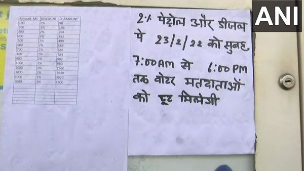 ఓటు వేసిన వారికి అదిరిపోయే ఆఫర్: భారీ డిస్కౌంట్: ఉత్తర ప్రదేశ్‌లో నాలుగో విడత పోలింగ్