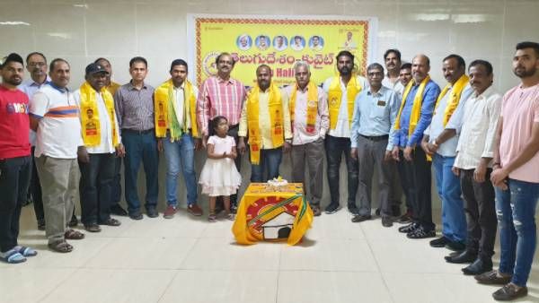 తెలుగుదేశం కువైట్ ఆధ్వర్యంలో కువైట్లో టీడీపీ అవిర్భావ దినోత్సవ వేడుకలు