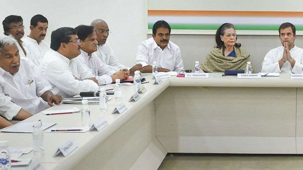 కాంగ్రెస్ వర్కింగ్ కమిటీ అనూహ్య నిర్ణయం: పార్టీ పార్లమెంటరీ స్ట్రాటజీ గ్రూప్‌ భేటీపై