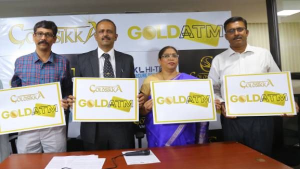 బంగారం లాంటి వార్త; దేశంలోనే తొలిసారిగా హైదరాబాద్ లో బంగారం ఏటీఎంలు; పండుగ చేస్కోండిక!!