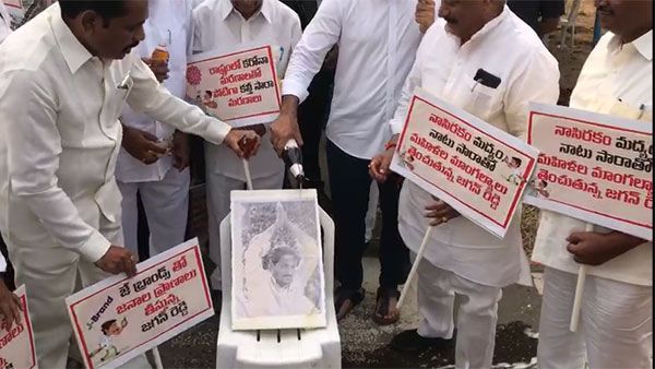 జగన్ ఫొటోపై టీడీఎల్పీ లిక్కరాభిషేకం-జే బ్రాండ్ లిక్కర్ పోసి నిరసన