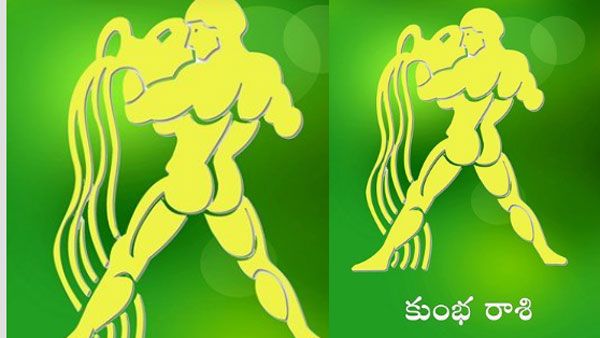 కుంభరాశి ( Aquarius) వారికి 2022 - 2023 శ్రీ శుభకృత్ నామ సం. ర ఉగాది వార్షిక ఫలితాలు