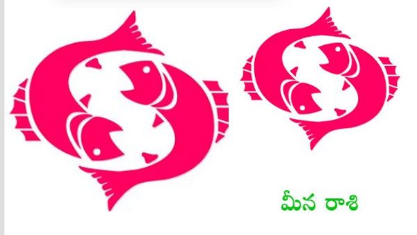 మీనరాశి ( Pices) వారికి 2022 - 2023 శ్రీ శుభకృత్ నామ సం. ర ఉగాది వార్షిక ఫలితాలు