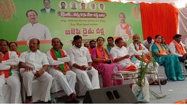 కేసీఆర్.. వడ్లుకొను లేదా గద్దెదిగు; రైతుల్ని దగాచేసి ఇప్పుడు దొంగనాటకాలా? భగ్గుమన్న బీజేపీ