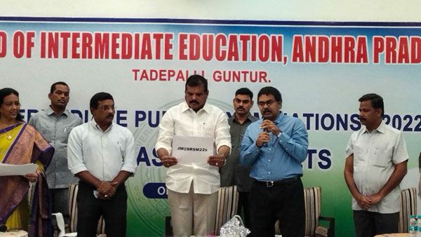 AP INTER RESULTS 2022 : ఏపీలో ఇంటర్ ఫలితాల విడుదల- ఇలా చెక్ చేసుకోండి..