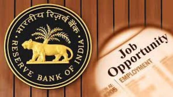 RBI Recruitment: కీలక పోస్టుల భర్తీ, వెంటనే అప్లై చేయండి
