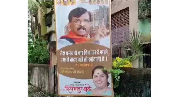 Power: మీ గుడ్డిబిల్డప్ నాలుగు రోజులు మాత్రమే, మా రాజు వస్తాడు, మీకథ చూస్తాం, లేడీ లీడర్ దెబ్బతో సంజయ్ కి!