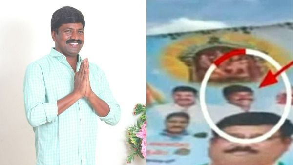 పోలా.. అదిరిపోలా.. కాంగ్రెస్ ప్లెక్సీలో టీఆర్ఎస్ నేత ఫోటో.. మరీ పార్టీ మార్పు ఖాయమేనా..?