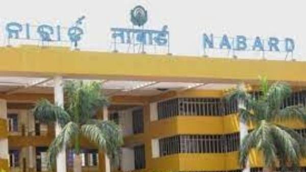 NABARD Recruitment: అసిస్టెంట్ మేనేజర్ పోస్టుల కోసం 18 నుంచి అప్లై చేయండి