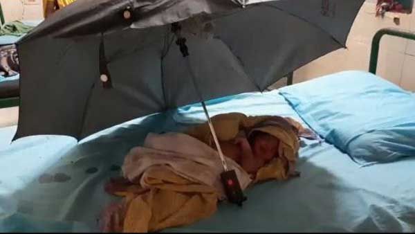 గొడుగుల కిందే గర్బిణీల కాన్పులు; అధ్వానంగా ఆ ప్రభుత్వాసుపత్రి