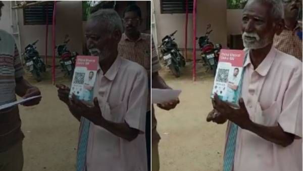 Beggars With QR Code: స్కాన్ చేసి పేమెంట్ చేయండి బాబయ్యా.. వైరల్ అవుతున్న వీడియో..