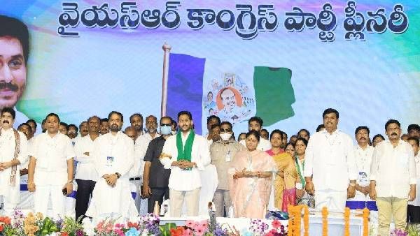 ప్లీనరీ తర్వాత వైసీపీలో చర్చ ఇదే-ఎక్కడ చూసినా ఇదే మాట ! గతంతో పోలిస్తే ఎంత తేడా ?