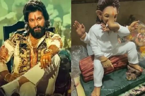 హ్యాపీ వినాయక చవితి: పుష్ప, ఆర్ఆర్ఆర్ ప్రతిమల గణేశ్ విగ్రహాలు