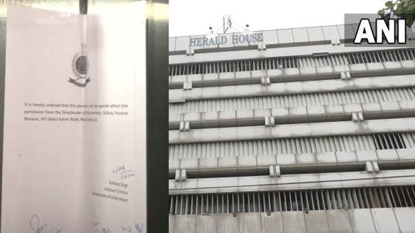 యంగ్ ఇండియా ఆఫీస్‌కు సీల్ వేసిన ఈడీ: సోనియా గాంధీ నివాసం వద్ద భారీగా పోలీసులు