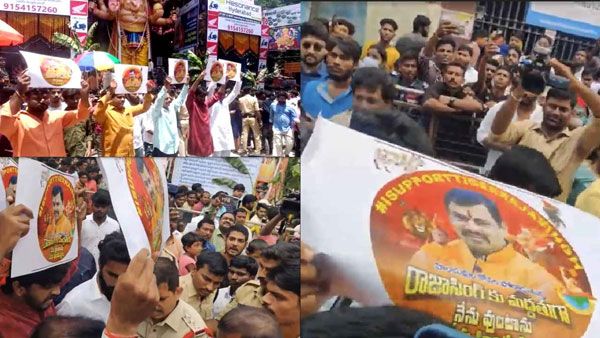 ఖైరతాబాద్ వినాయకుడి వద్ద రాజా సింగ్ అనుచరుల హల్ చల్.. ప్లెక్సీలు పట్టుకొని