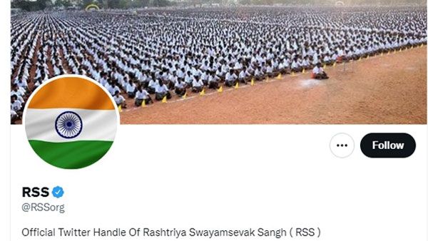 ఆరెస్సెస్ సోషల్ మీడియా ప్రొఫైల్ పిక్ గా జాతీయ పతాకం- 52 ఏళ్ల విమర్శలకు చెక్