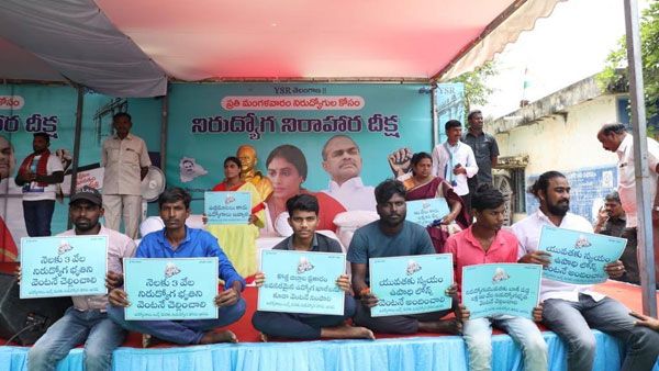 నిరుద్యోగులు ఆత్మహత్యలు చేసుకుంటుంటే.. కేసీఆర్ బంగారు తెలంగాణా ఎక్కడయ్యిందో చెప్పాలి: వైఎస్ షర్మిల