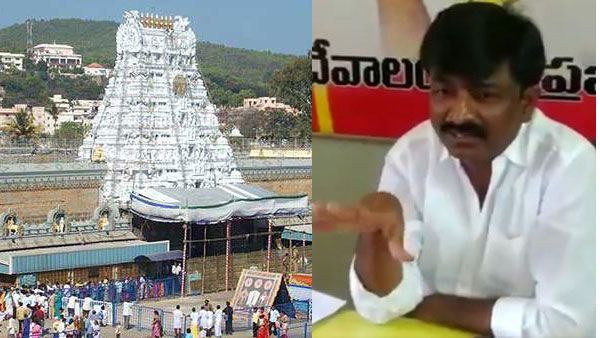 భక్తులు అవాస్తవాలను నమ్మొద్దంటూ టీటీడీ: టీడీపీ ఎమ్మెల్సీ బీటెకె రవిపై కేసు నమోదు