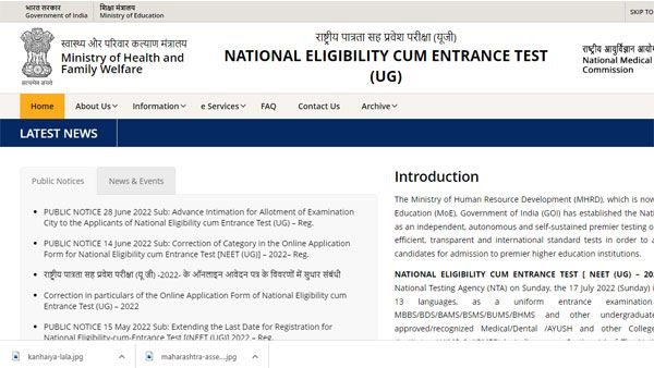 నీట్ 2022 ఫలితాలు విడుదల: రాజస్థాన్ విద్యార్థికి 1వ ర్యాంక్, తెలంగాణ విద్యార్థికి 5