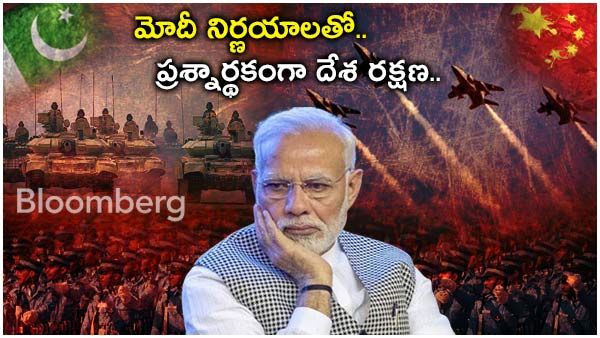 మోదీ నిర్ణయాలతో ఆర్మీ బలహీనం: ఆ విషయం తెలిసే రెచ్చిపోతున్న చైనా - సంచలన నివేదిక