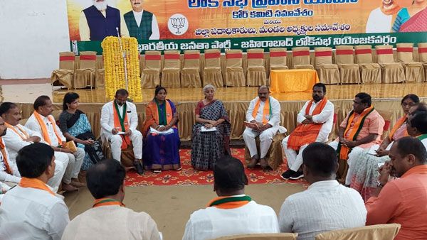 కామారెడ్డి జిల్లాలో రెండోరోజు కేంద్రమంత్రి నిర్మలా సీతారామన్ పర్యటన; కేసీఆర్ టార్గెట్‌గా బీజేపీ ప్లాన్!!