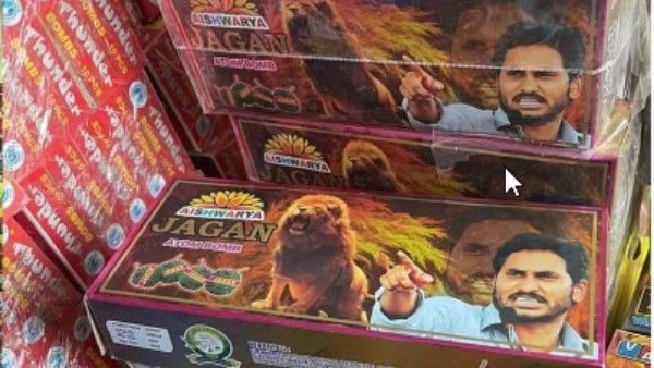 జగన్ ఆటమ్ బాంబులొచ్చాయ్! పండగ ఇక మామూలుగా కాదు!!