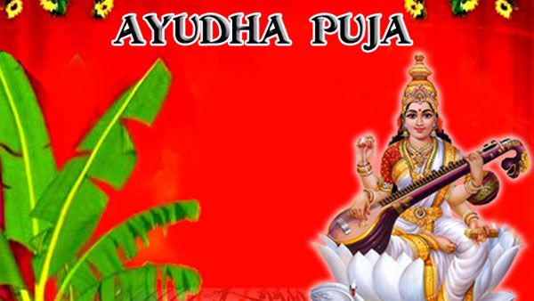 ఆయుధ పూజకు ఎందుకంత ప్రాధాన్యత ..?