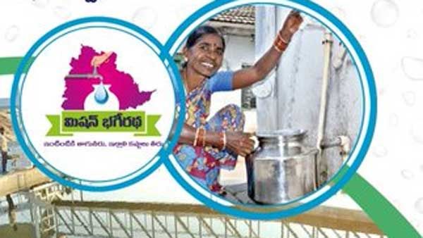 మిషన్ భగీరథకు ఎలాంటి అవార్డు ఇవ్వలేదు.!కేంద్ర జలవనరుల శాఖ వివరణ.!