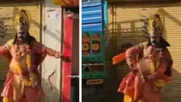 Viral Video:రాంలీలా రావణుడి జోష్, హుషారుగా స్టెప్పులు, వైరల్