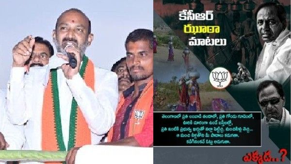 కేసీఆర్‌ ఝూఠా మాటల పోస్టర్లను విడుదలచేసిన బండి సంజయ్‌; సోషల్ మీడియాలో రచ్చ షురూ!!