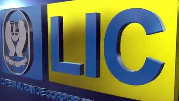 LIC: ఎల్ఐసీ ప్రైవేటీకరణకు వ్యతిరేకంగా ఉద్యోగులు, ఏజెంట్ల దేశవ్యాప్త ఉద్యమం.. వేదిక కానున్న హైదరాబాద్..