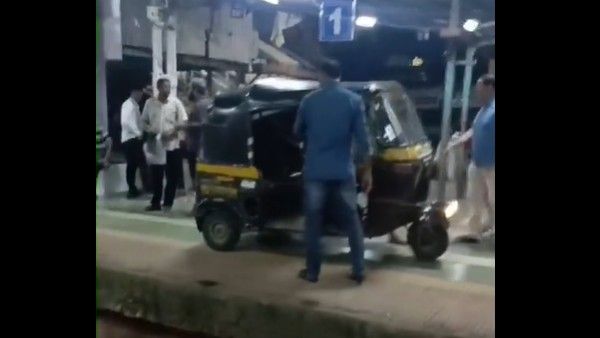 VIRAL VIDEO: దూల తీరింది ఎదవకు, రైల్వే ప్లాట్ ఫాంపై ఆటో, కేసు