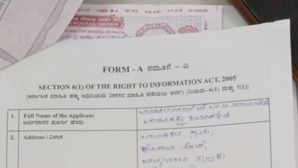 Lady officer: తహసిల్దార్ కు ఎంతమంది భర్తలు ?, కాపురం ఎవరితో ?, అవసరమా అన్నయ్య !