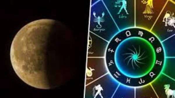 Lunar eclipse2022: చంద్రగ్రహణం తర్వాత 5రాశుల వారికి పట్టిందల్లా బంగారమే; ఏం చేసినా ధనయోగమే!!