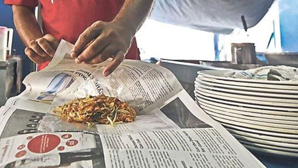 Food In News Paper: న్యూస్ పేపర్‍లో ఆహారం తీసుకుంటున్నారా.. అయితే మీరు ప్రమాదంలో పడినట్లే..!