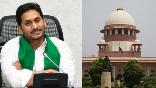 సుప్రీంకోర్టులో రోజుకో ట్విస్టు-జగన్ సర్కార్ వ్యూహాలపై తీవ్ర ప్రభావం ! ఎందుకో తెలుసా ?