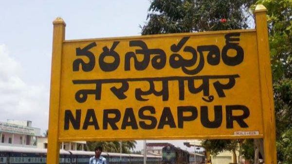 నరసాపురం ఎంపీ అభ్యర్థి ఖరారు?