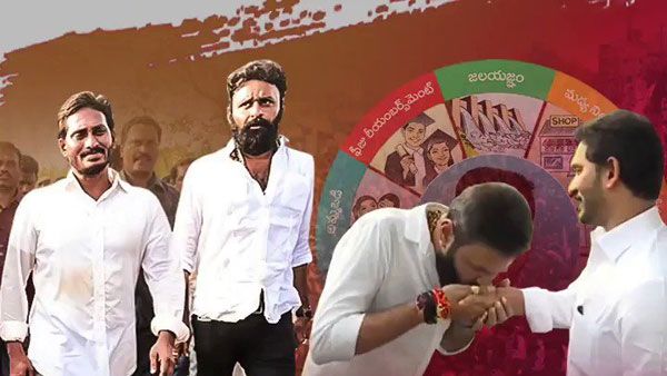 HBDYSJagan: నా కట్టె కాలే వరకు జగనన్నతోనే.. కొడాలి నాని ఉద్వేగం!!