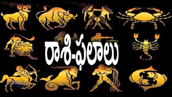  2023లో ఈ మూడు రాశుల వారికి రాజయోగం.. వీళ్ళ అదృష్టం మామూలుగా ఉండదు!!