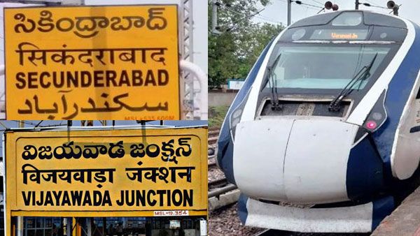 సికింద్రాబాద్ - విజయవాడ వందేభారత్ : దారి మళ్లింది - కొత్త ట్విస్ట్..!?