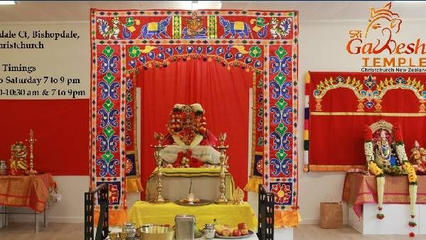 న్యూజిలాండ్‌లో శ్రీ గణేశ ట్రస్ట్ క్రైస్ట్‌చర్చ్ కోసం నిధుల సేకరణ