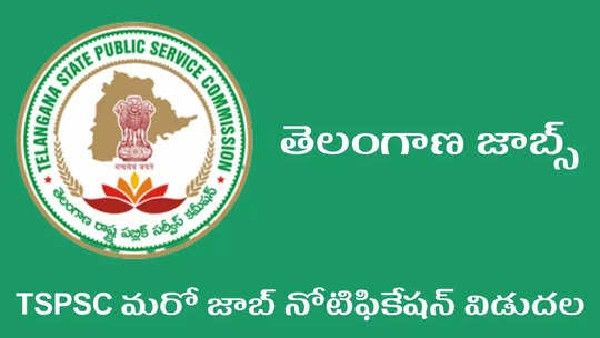 గ్రూప్​-4 దరఖాస్తు ప్రక్రియ ప్రారంభం: 9 వేలకుపైగా పోస్టుల కోసం అప్లై చేయండి