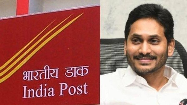 YS Jagan Birthday : జగన్ బర్త్ డే శుభాకాంక్షలు చెప్పాలా ? రూ.10 చెల్లిస్తే చాలు-పోస్టల్ శాఖ స్పెషల్ !