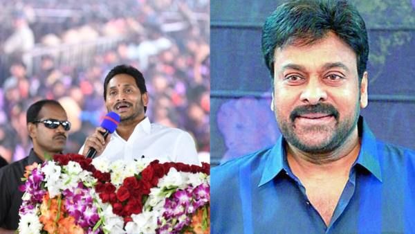 HBD YSJagan: సీఎం జగన్‍కు జన్మదిన శుభాకాంక్షలు తెలిపిన మెగాస్టార్ చిరంజీవి..